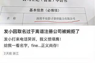 队记：为迎回将要解禁复出的莫兰特 灰熊将裁掉“小胖”洛夫顿